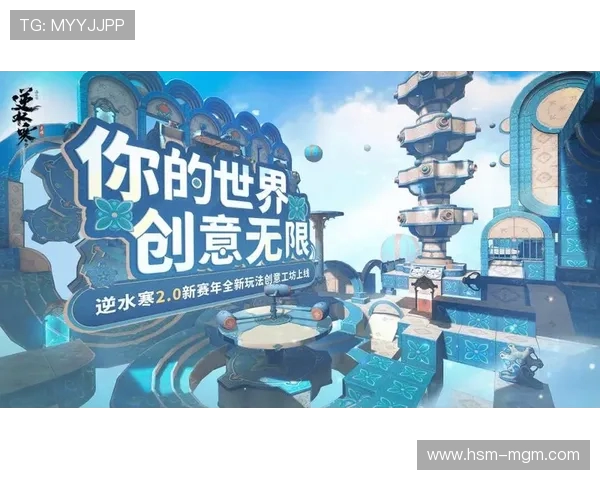 让全球玩家体验我的创意世界打造与共享独立游戏乐园 让全球玩家体验我的创意世界打造与共享独立游戏乐园